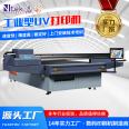 Entai Small Gift Box UV Printer Metal Plastic Medal Jet Printer Card Transfer Plate Color Printing Machine