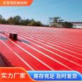 Color steel tile renovation water tank construction has good adhesion, strong alkali resistance, and does not fade