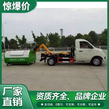 Foton Xiangling Garbage truck is easy to operate and delivered to the door through national joint guarantee