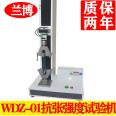 Paper tensile strength tester, cardboard tensile testing machine WDZ100 fully automatic factory computer controlled vertical