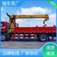 Support customized mortgagable 14 ton 5-section stone coal truck mounted crane for lifting and transportation, Dongfeng Dv3 single bridge