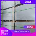 High density cement board with strong load-bearing capacity, easy installation and construction, simple quality assurance, Xinjiacheng