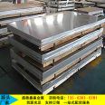 Thickened 304 304L 309S 310s stainless steel plate structure is stable and not prone to aging, suitable for rail transit