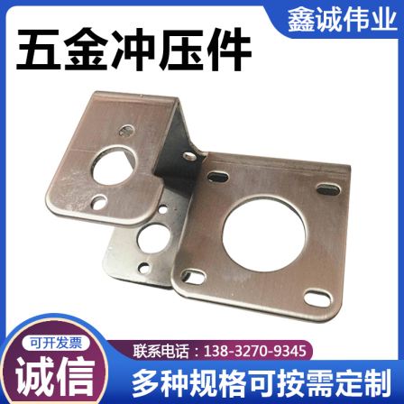 Xincheng Weiye supplies galvanized metal stamping processing, irregular metal parts, sheet metal stamping parts, metal products