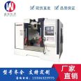 Weidi Machine Tool VMC855 Vertical Machining Center High precision and high-speed CNC milling machine CNC computer gong