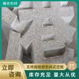 City Square Stone Sculpture Production Granite 3D Character Carving with Beautiful Shape