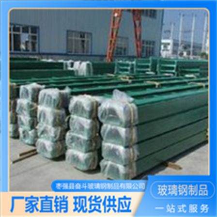 Fiberglass cable support, composite material trench support, screw type fixed support, struggle