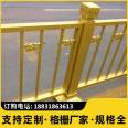 Customized color of gold guardrail, gold surface treatment, spray height of 1.2m, etc