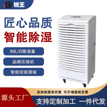 Industrial dehumidifier, household commercial mall, underground garage, warehouse workshop, high-power and powerful dehumidifier