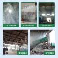 Cooling spray, dust-proof and dedusting timing spray system, cooling atomization enclosure wall spray disinfection nozzle