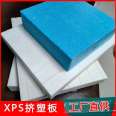 The roof insulation extruded board will not decompose or become moldy. The manufacturer of the extruded board