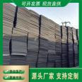 Xinlupeng closed cell polyethylene plastic foam board for high-density joint filling construction of waterproof reservoir