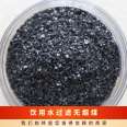 Filtered Anthracite carbon adsorption 85 (%) Solubility 1% Water model-2 4mm