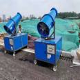 Industrial 40m 7.5KW dust removal gun Municipal greening dust suppression spray equipment has simple structure