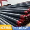 Insulated steel pipes for residential heating, polyurethane insulated pipes, buried directly, foam thermal welded spiral steel pipes