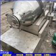Multifunctional mixer Industrial horizontal dry powder mixer Multi directional movement