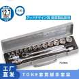 TONE Maeda 260M machine repair socket wrench set, metric 1/2 combination tool set, 19 pieces, Japan