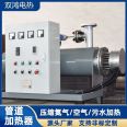 Compressed air electric heater, industrial liquid circulation heater, heating pipeline heater