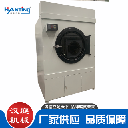 Full automatic industrial dryer Hotel Clothes dryer 25-35kg laundry equipment Hanting Machinery