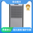 Factory rotary Dehumidifier are complete in variety, novel in appearance, stable in operation, and unique in refrigeration equipment