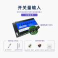 LORA-0888C Remote Control Relay Wireless Wireless Communication Switching Value Acquisition Module Lora Transparent Transmission