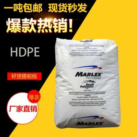 Application of HDPE Saudi polymer HHM TR-144 high toughness, easy processing, wear-resistant food grade film plastic bags
