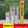 Fiberglass marker piles, power cable buried safety warning piles, boundary piles, gas signs