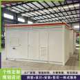 Container equipment room, electrical room, tool room, Fangda Magic room, providing a one-stop solution