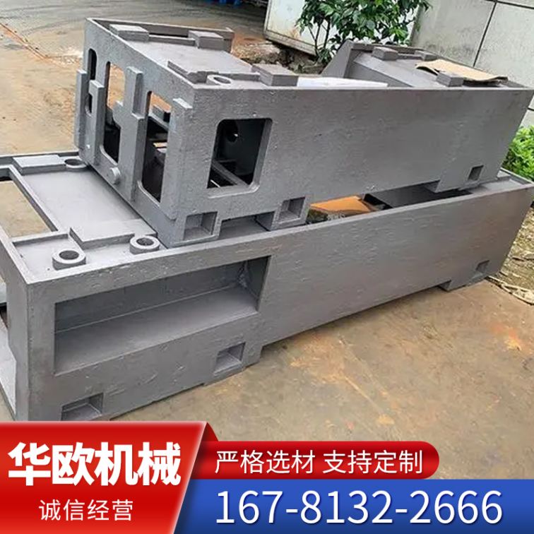 Machine tool castings - Large cast iron special shaped mechanical parts - Casting parts - Cross beam column base