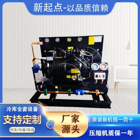 Refrigeration unit: Bizel compressor split body integrated machine, 3 pieces, 5 pieces, fresh preservation refrigeration complete equipment, small cold storage