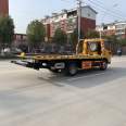 Dongfeng Dolika D6 Road Rescue and Obstacle Removal Vehicle, National VI, Body Plate, 5m ² Blue Label Rescue Trailer