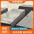 The thickness of the construction anti sinking paving board can be customized, with compressive insulation and non-conductive double-sided modified road substrate