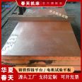 Customized marking plate 1600 * 2200 manual scraping platform cast iron welding workbench