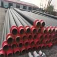 Juxintai heating black jacket polyurethane prefabricated buried insulation pipeline DN200