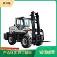 Large supply of standard national four-wheel drive forklifts, four-wheel drive off-road forklifts