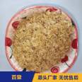 Natural plant material rice husks can be shipped 24 hours nationwide by Baideng