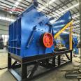 Scrap aluminum crushing and rolling machine 1300 type metal pig iron crusher cast iron radiator bicycle crusher