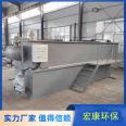 Acid washing and phosphating wastewater treatment equipment Electrophoresis wastewater treatment Chemical wastewater treatment Air flotation machine