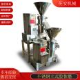Stainless steel vertical colloid mill fruit grinding material grinding machine equipment for peanut, sesame, and chili food grinding