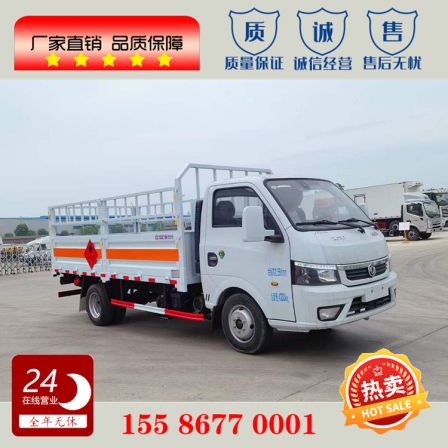 Dongfeng Tuyi Blue Brand Gas Cylinder Transport Vehicle Fence Plate Hazardous Chemical Vehicle Class II Flammable Gas Steel Cylinder Box Car