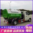 Hook arm Garbage truck, Foton Xiangling, customized according to requirements, with good sealing performance