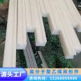 Factory assembly line conveyor guide rail UPE slide rail polymer polyethylene nylon material customized according to needs