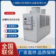 Explosion-proof water chiller Hanleng customizable air-cooled explosion-proof refrigeration unit HLPA30.2 industrial water chiller