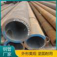 Hongjiu Metal Seamless Steel Pipe Manufacturer: Durable, Large and Small Calibers