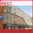 Customized aluminum veneer for indoor design, with a manufacturer's warranty of 20 years and no fading, Ruibo Building Materials