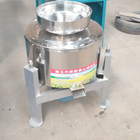 Centrifugal oil filter for filtering peanut rapeseed sunflower seed tea seed edible oil