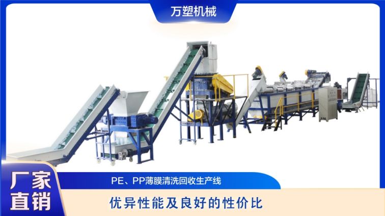 Plastic film agricultural film, industrial film woven bag recycling and granulation production line, high-yield 10000 plastic machinery