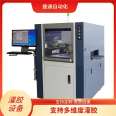 Online dispensing machine, fully automatic 983 silicone dispensing machine, small manual drip glue coating machine, 982 glue filling machine