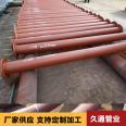 Jiutong ceramic lining wear-resistant composite pipe, ceramic steel pipe welding ceramic pipe fittings, fire resistance and high temperature resistance