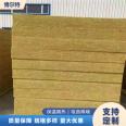 Bolt fireproof insulation rock wool board used for building roof grade A1, 5cm thick